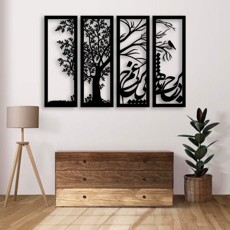 دیوارکوب چوبی طرح شعر بر درخت زنده بی برگی چه غم - تلفیق هنر و ادبیات ایرانی