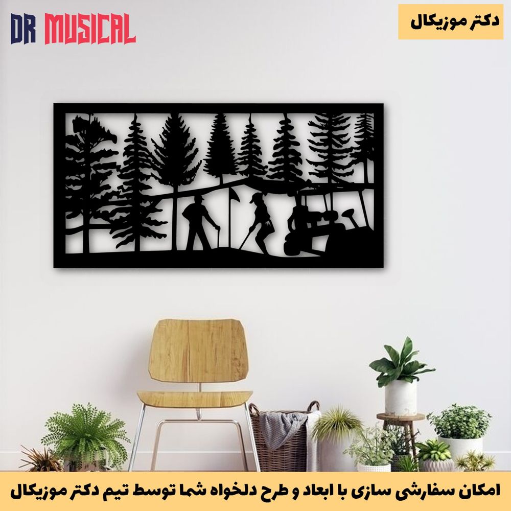 دیوارکوب چوبی طرح دختر و پسر و بازی گلف و کوه و جنگل و درخت-خرید بی واسطه از تولیدی دکتر موزیکال
