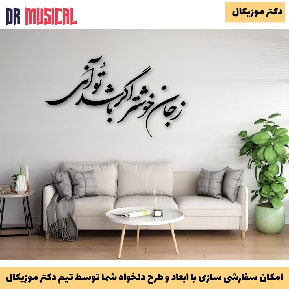 تصویر کوچک 3