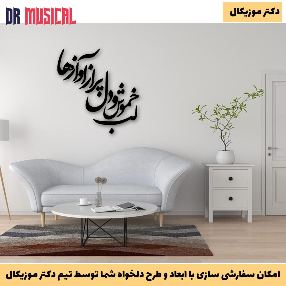 تصویر کوچک 3