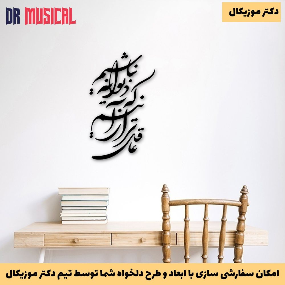 تصویر کوچک 3