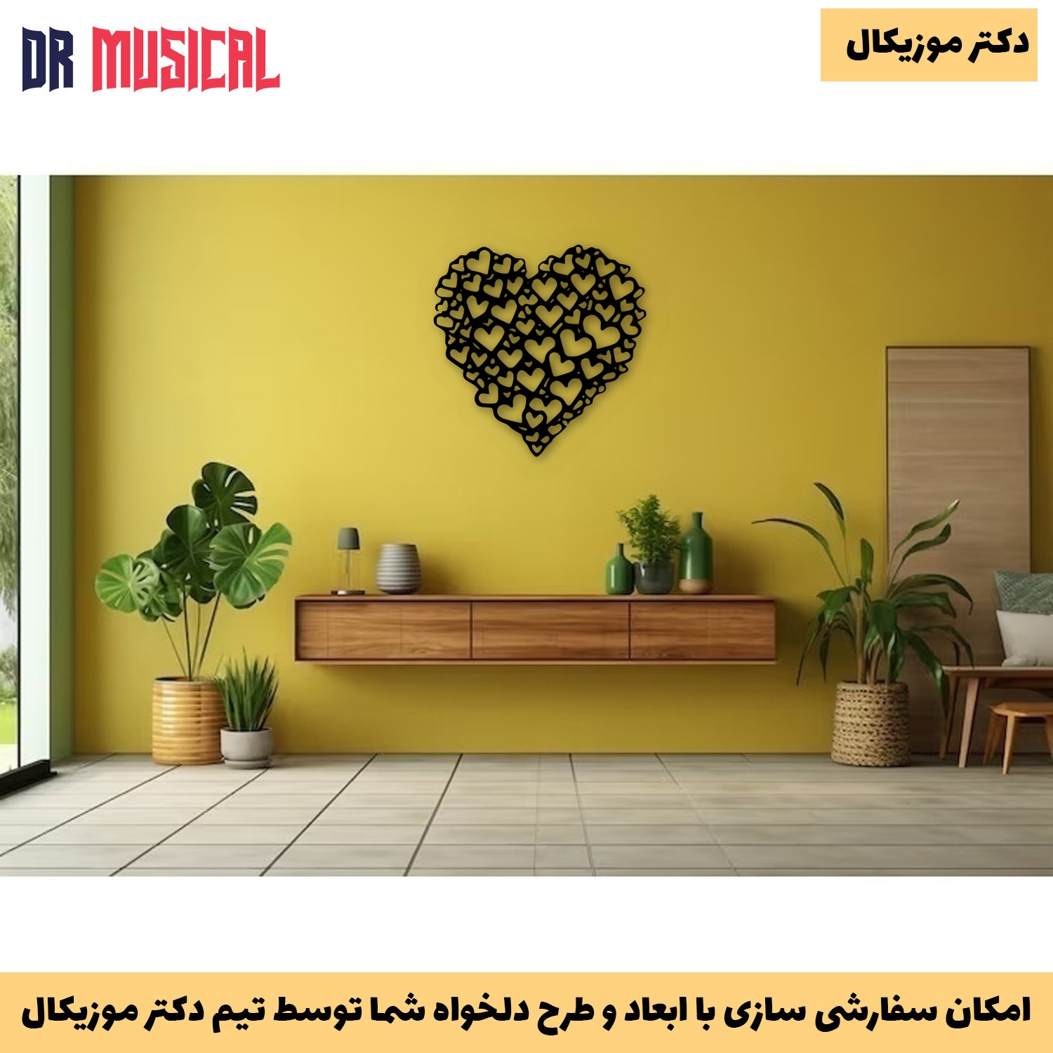دیوارکوب چوبی طرح قلب کد 5-خرید بی واسطه از تولیدی دکتر موزیکال