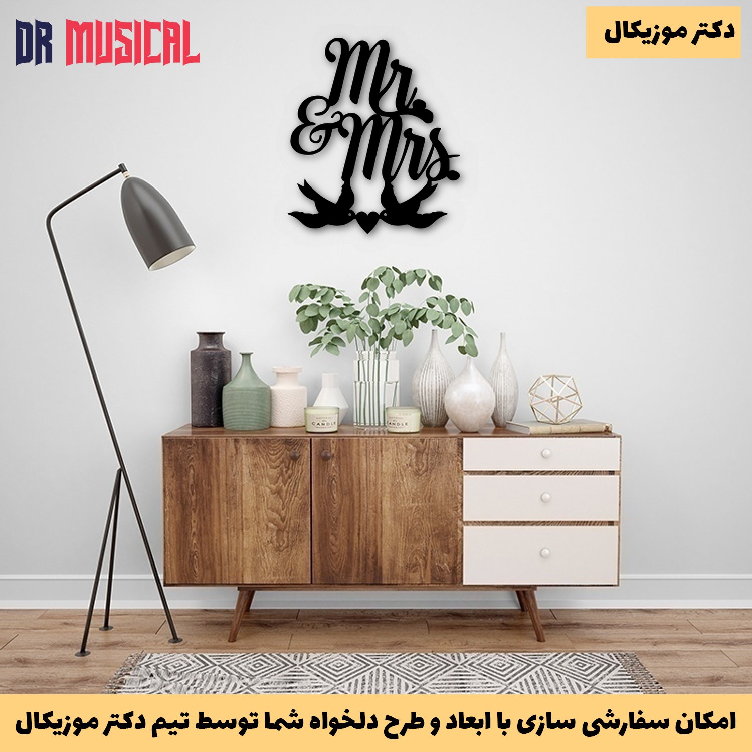 دیوارکوب چوبی طرح پرنده کد 1-خرید بی واسطه از تولیدی دکتر موزیکال