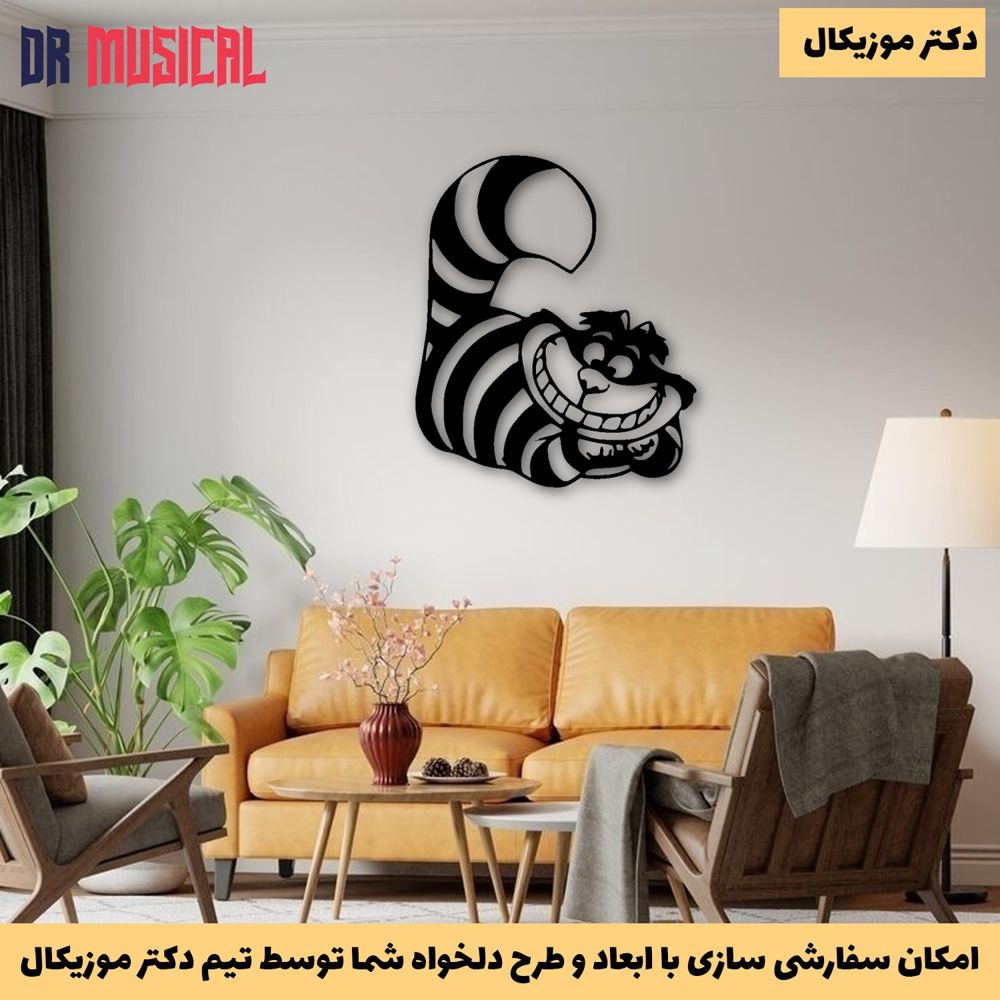 دیوارکوب چوبی طرح گربه راه راه-خرید بی واسطه از تولیدی دکتر موزیکال