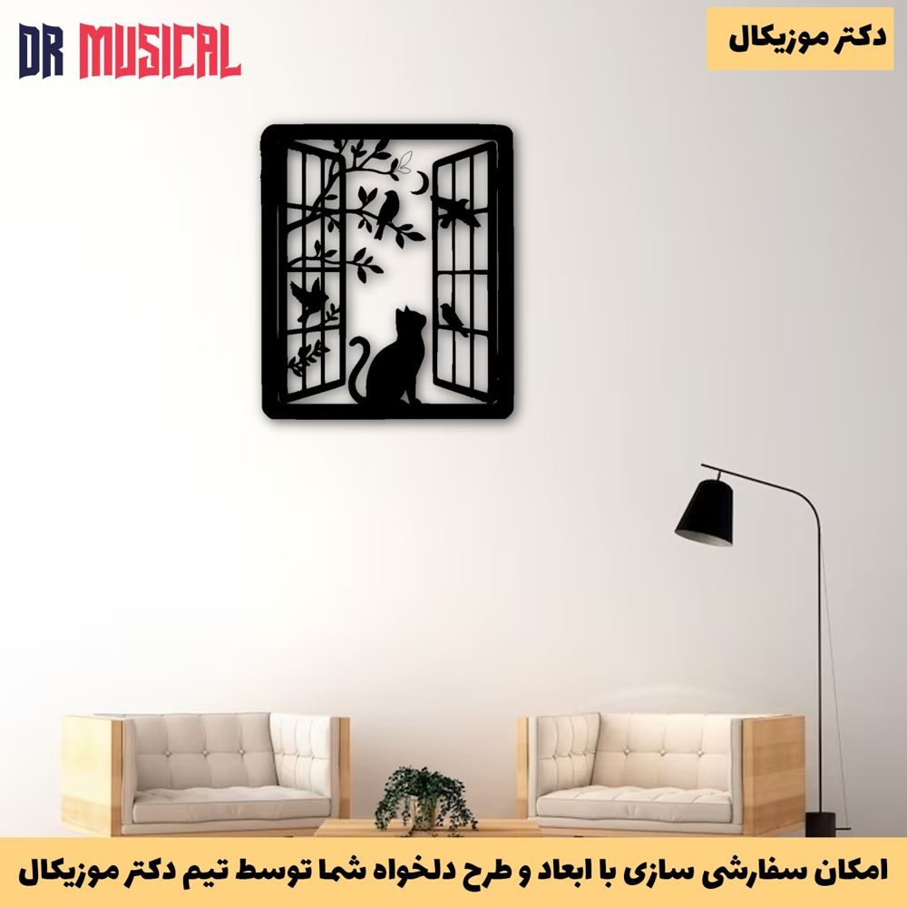 دیوارکوب چوبی طرح گربه کد 5-خرید بی واسطه از تولیدی دکتر موزیکال