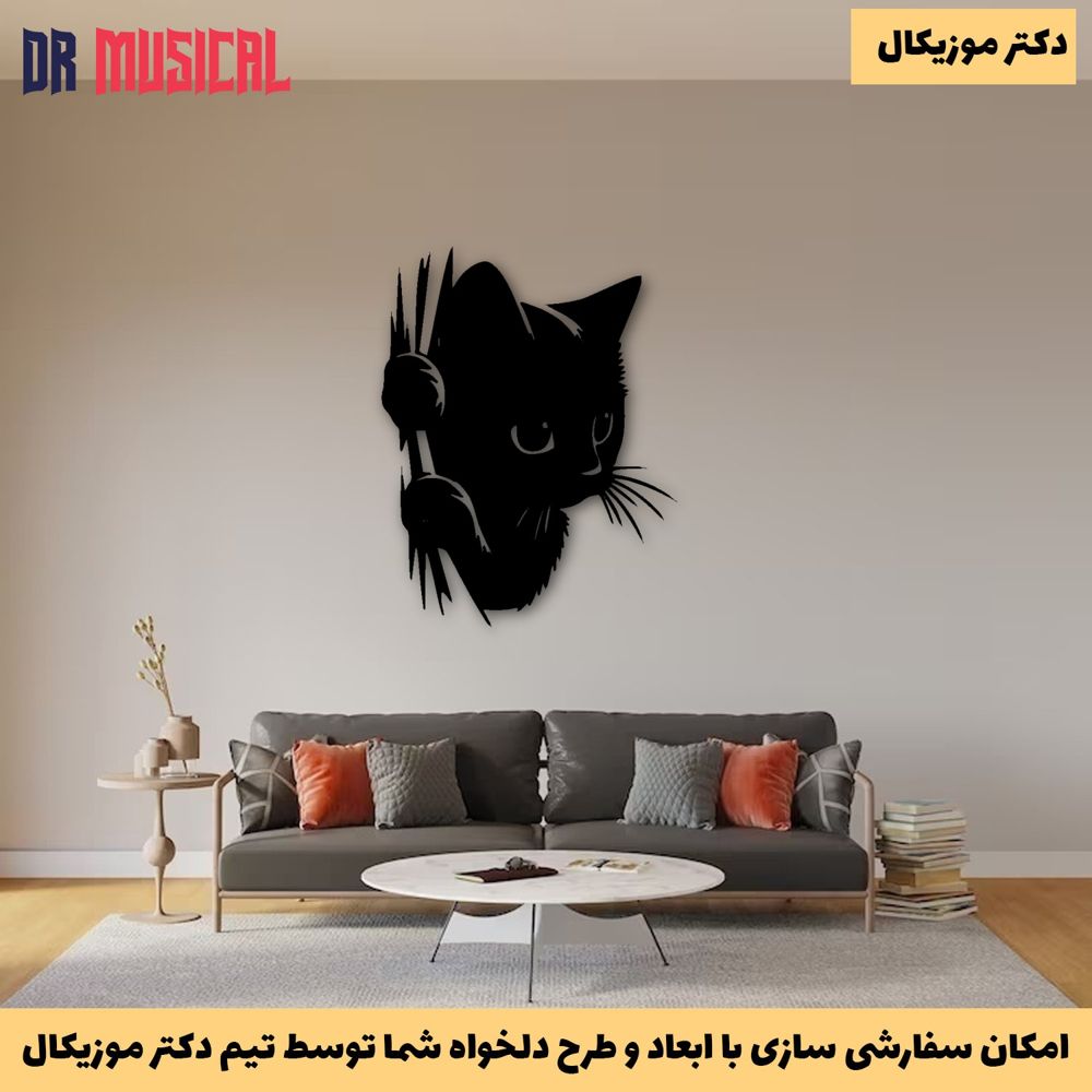 دیوارکوب چوبی طرح گربه کد 7-خرید بی واسطه از تولیدی دکتر موزیکال