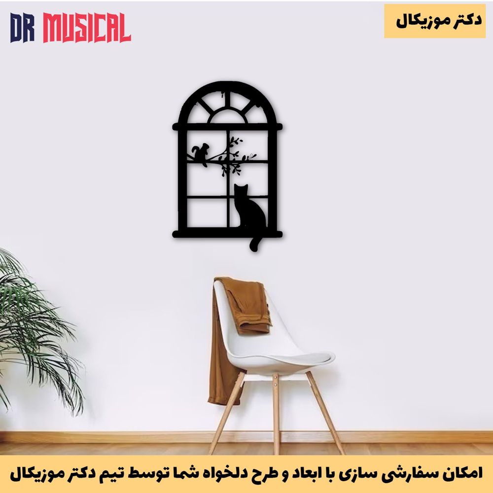 دیوارکوب چوبی طرح گربه کد 9-خرید بی واسطه از تولیدی دکتر موزیکال