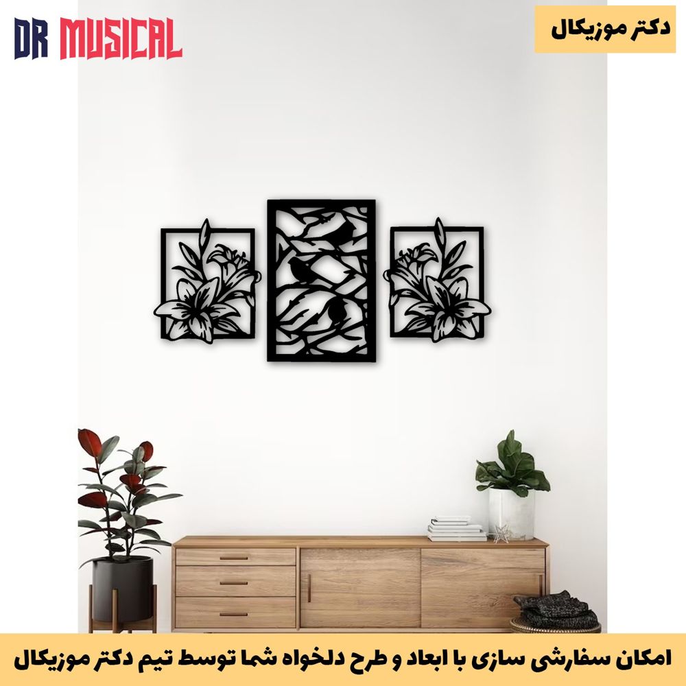 دیوارکوب چوبی طرح گل و بلبل-خرید بی واسطه از تولیدی دکتر موزیکال