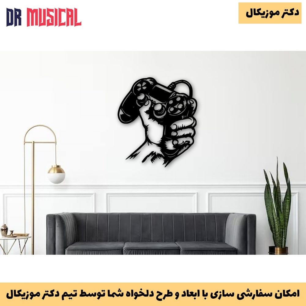 دیوارکوب چوبی طرح گیمر-خرید بی واسطه از تولیدی دکتر موزیکال