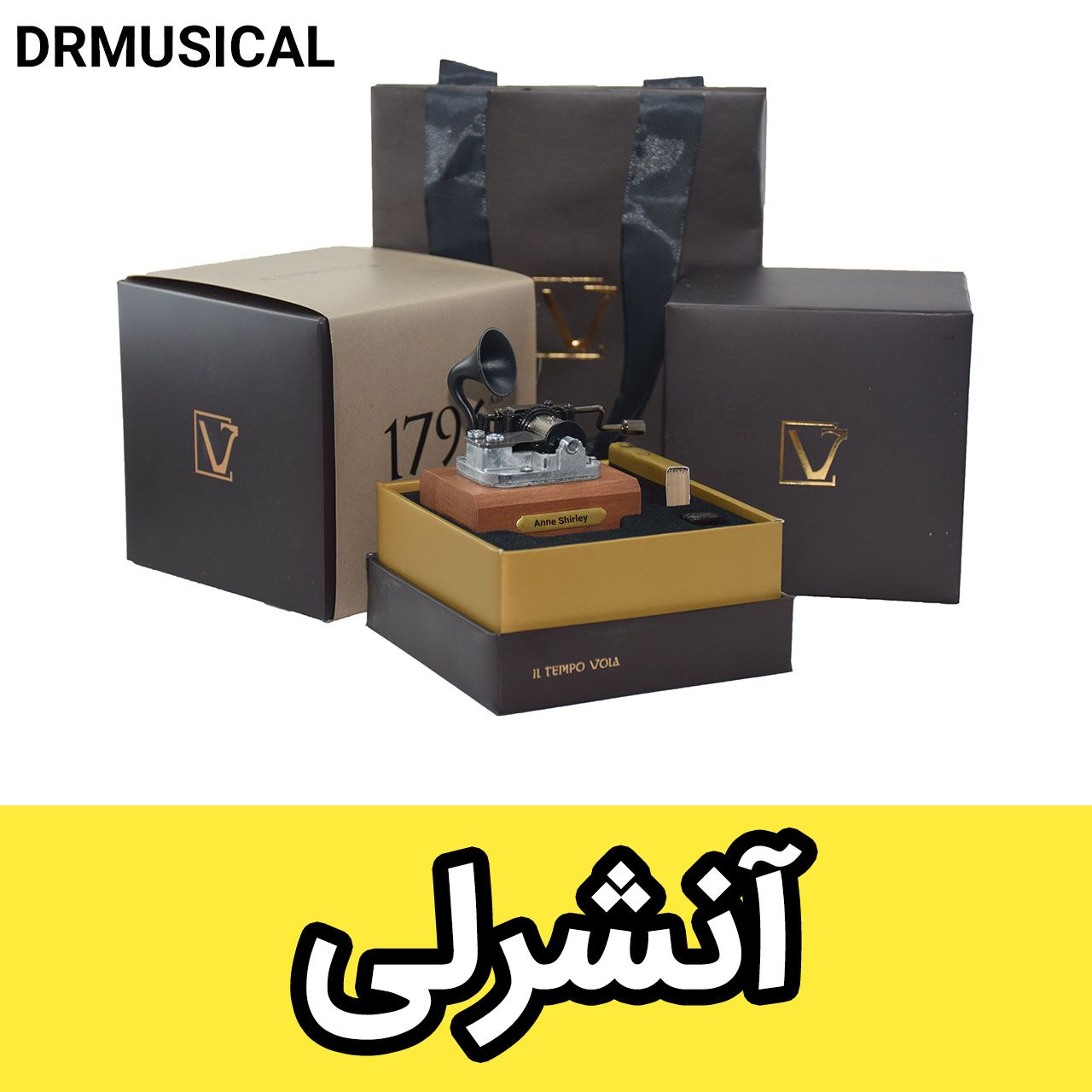 جعبه موزیکال آنشرلی برند IL TEMPO VOLA مدل گرامافونی هندلی ایل تمپو ولا
