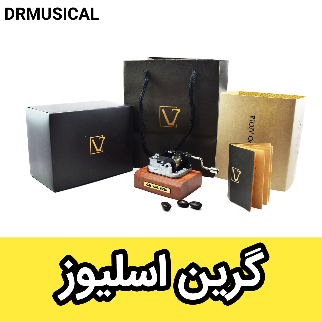 جعبه موزیکال ایل تمپو ولا گرین اسلیوز هندلی Classico ( کلاسیکو )