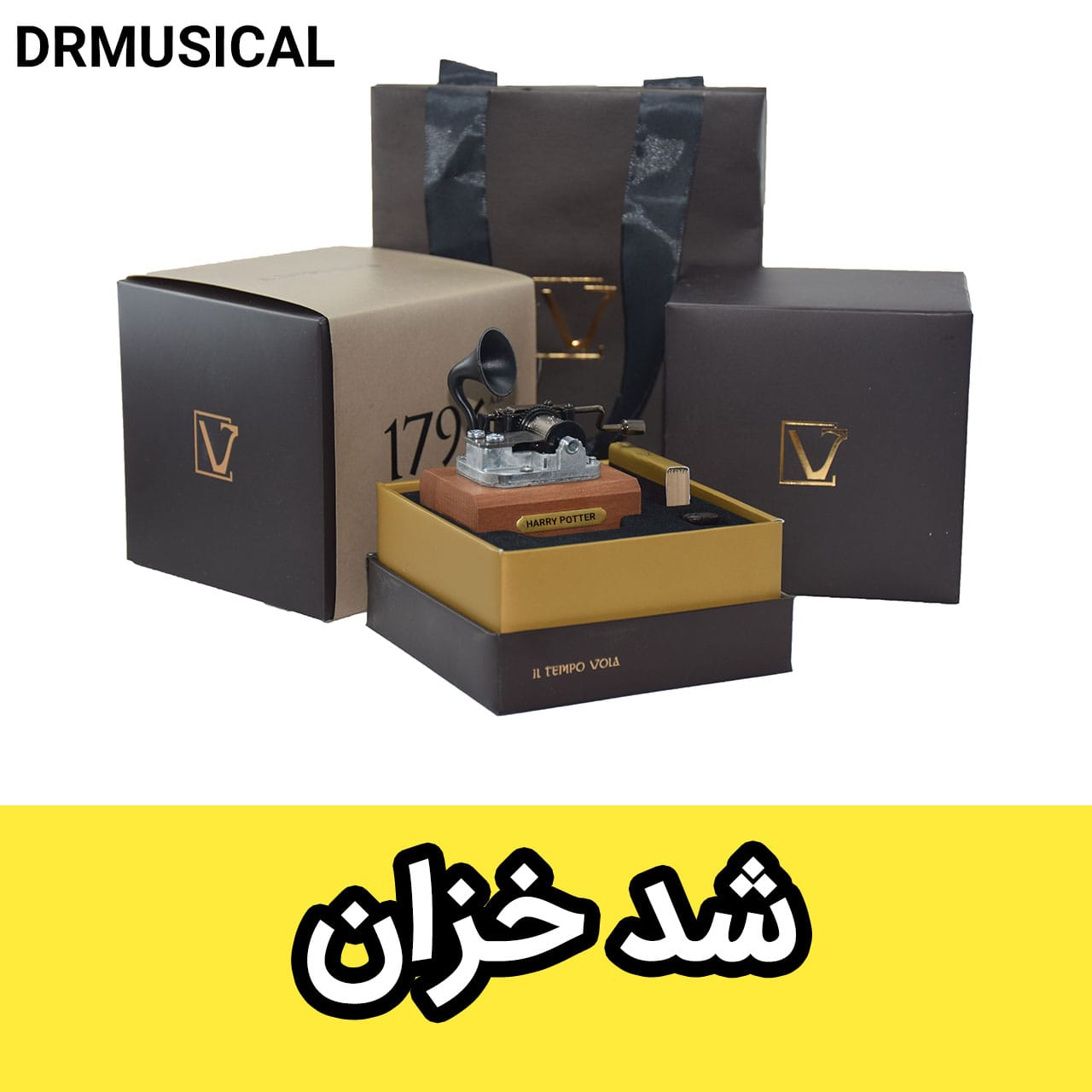 جعبه موزیکال شد خزان برند IL TEMPO VOLA مدل NEW CLASSICO نیو کلاسیکو هندلی