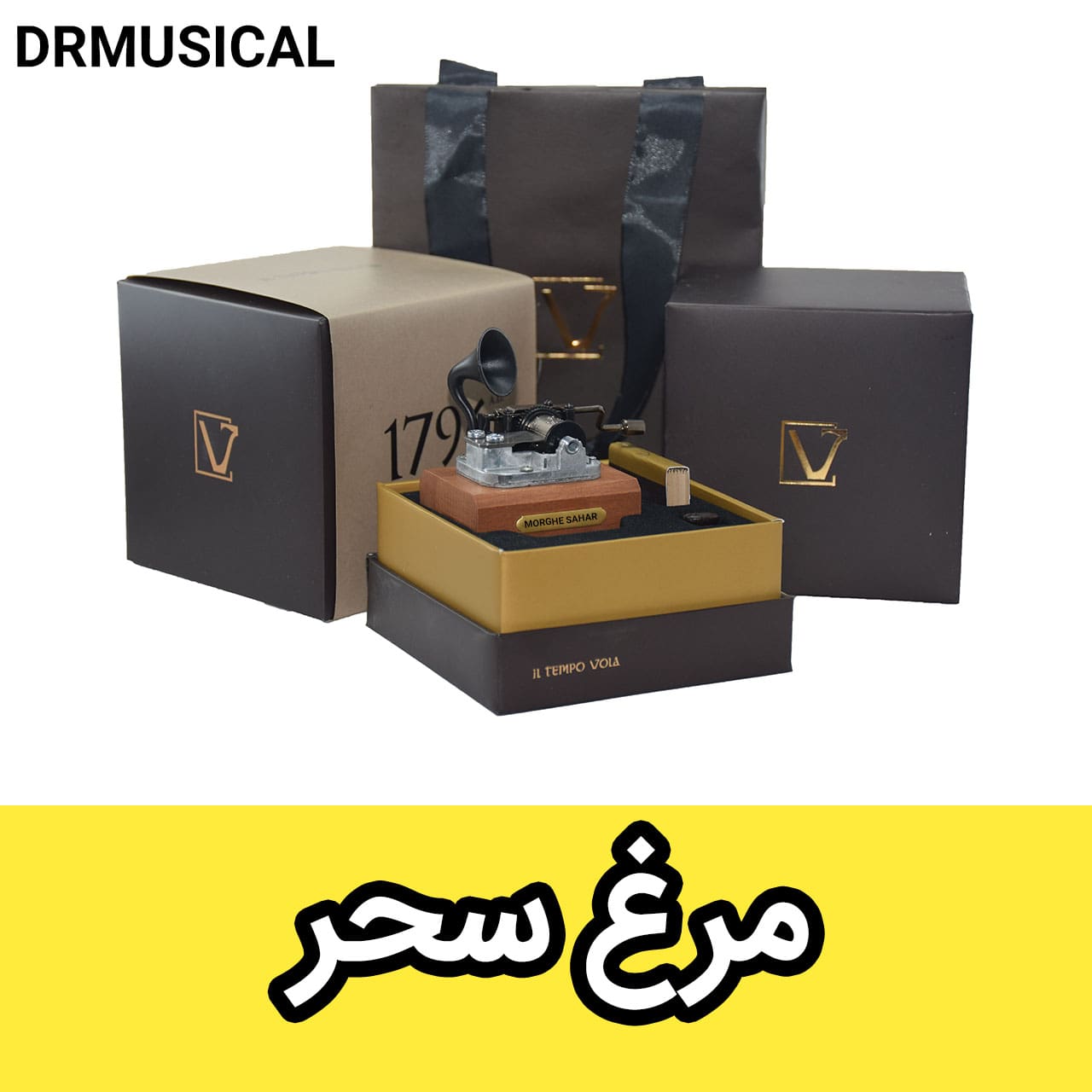 جعبه موزیکال مرغ سحر برند IL TEMPO VOLA مدل NEW CLASSICO گرامافونی نیوکلاسیکو