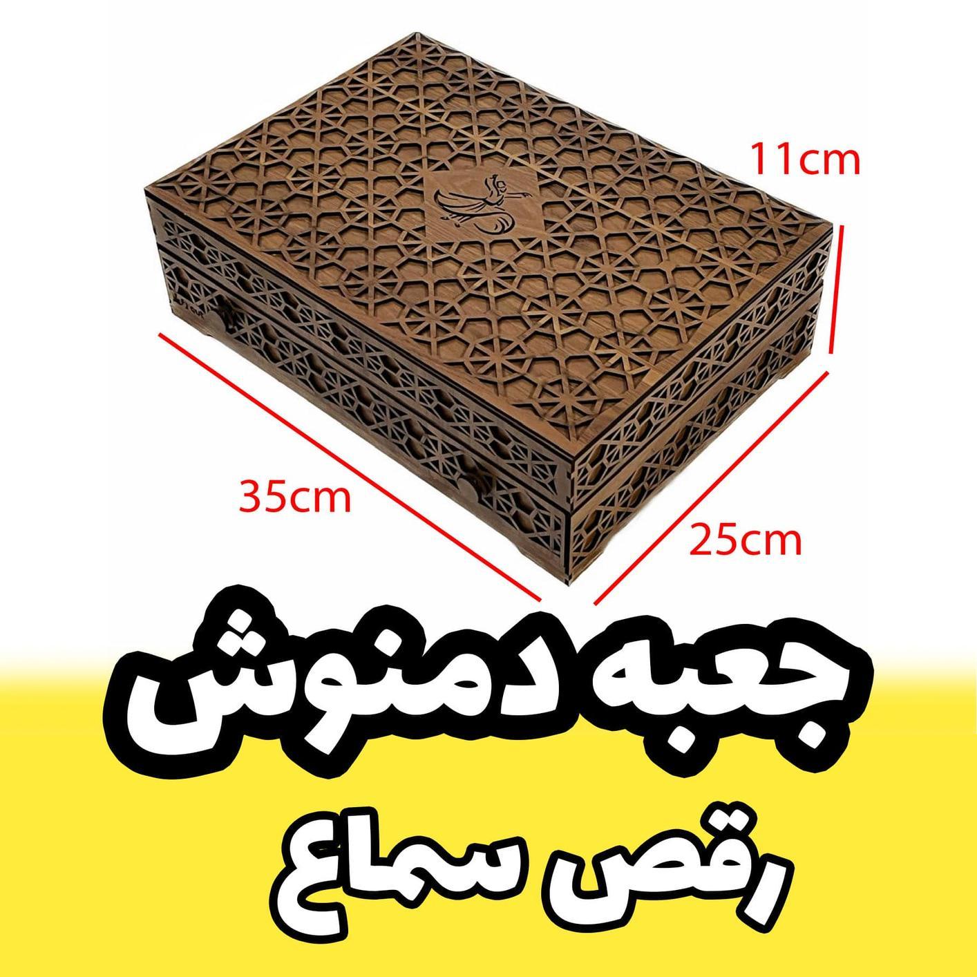 تصویر کوچک 2