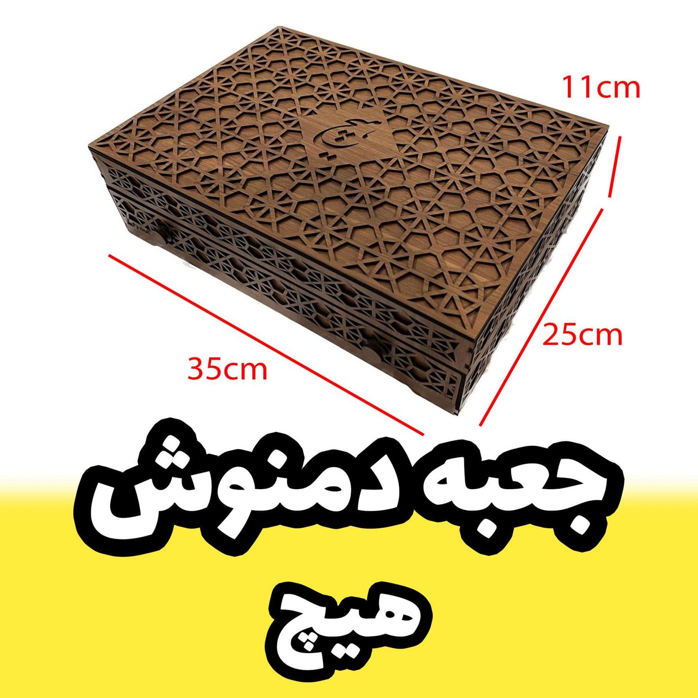 تصویر کوچک 3