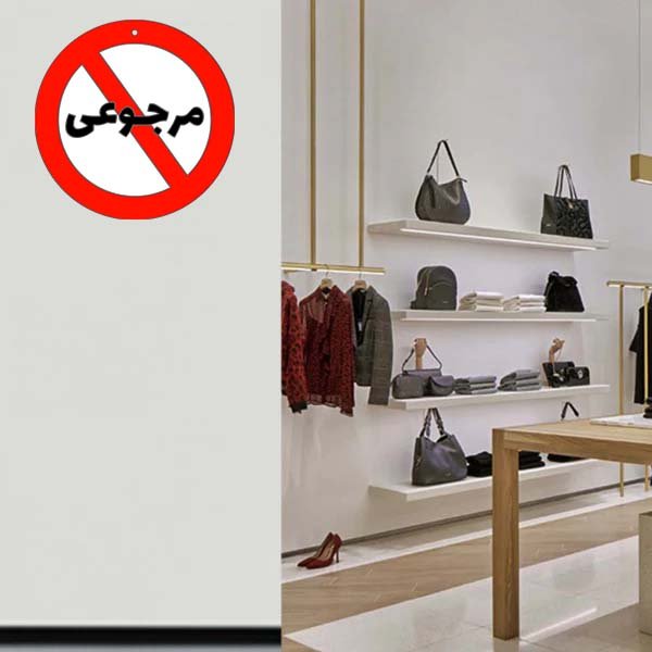 تصویر کوچک 2