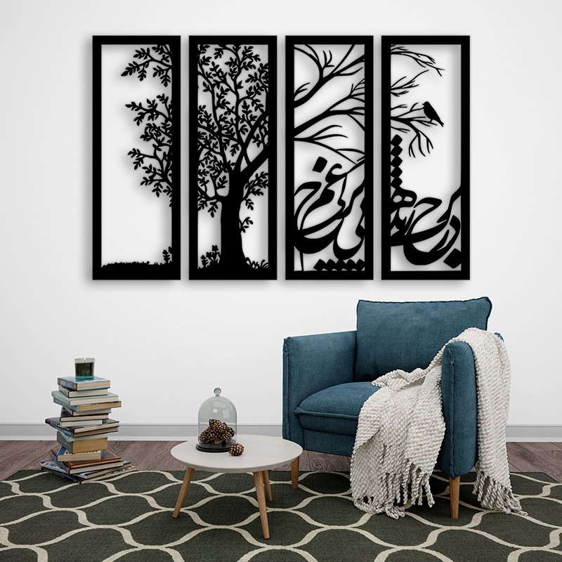 دیوارکوب چوبی طرح شعر بر درخت زنده بی برگی چه غم-خرید واسطه از کارخانه