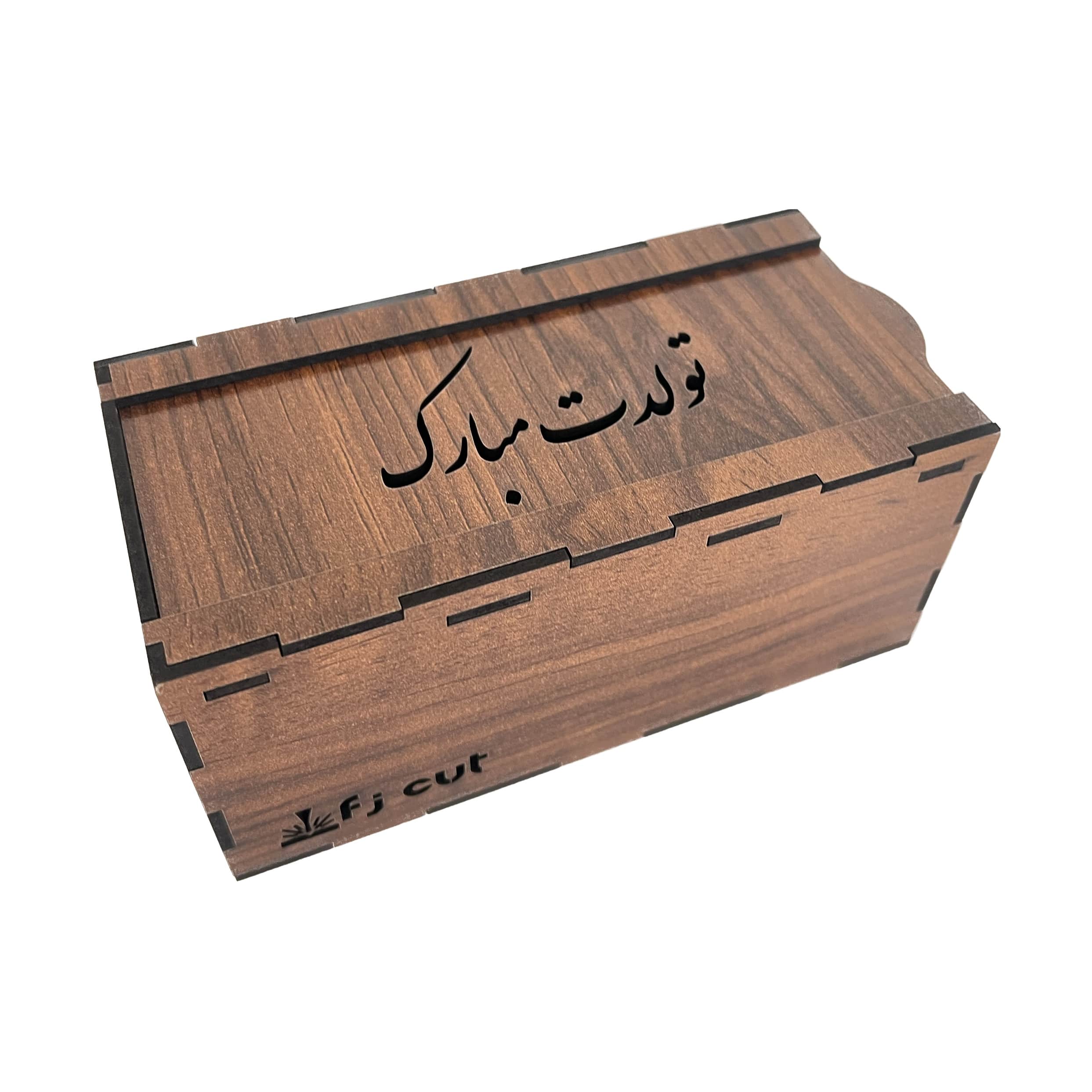 جعبه هدیه مدل تولیدت مبارک با طرح دلخواه شما - خرید بی واسطه از تولید کننده