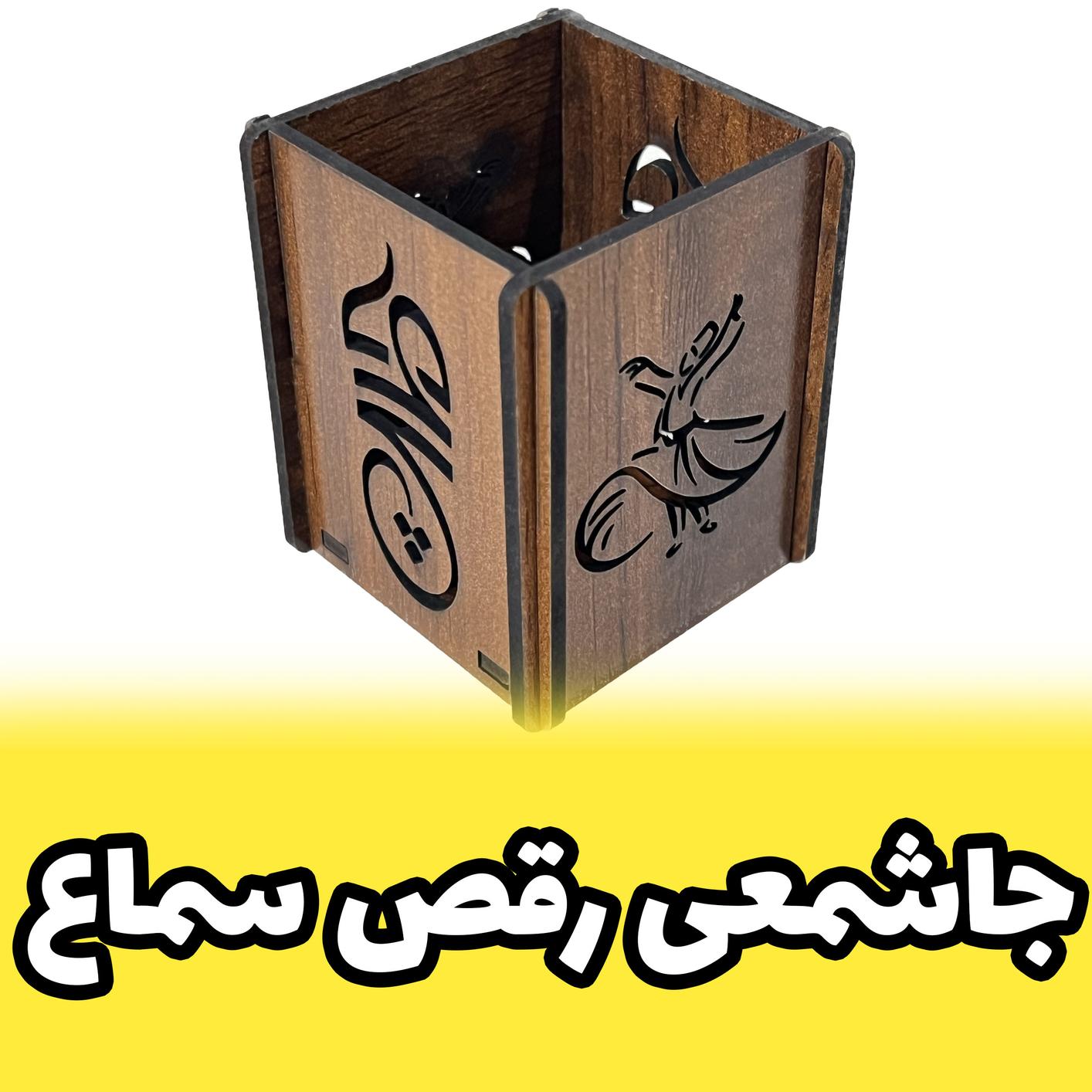 تصویر کوچک 2