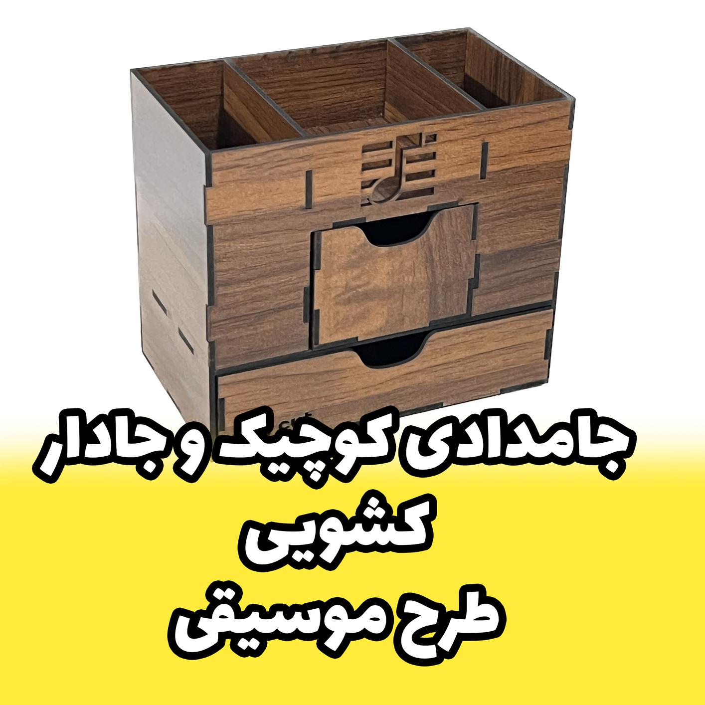 تصویر کوچک 4