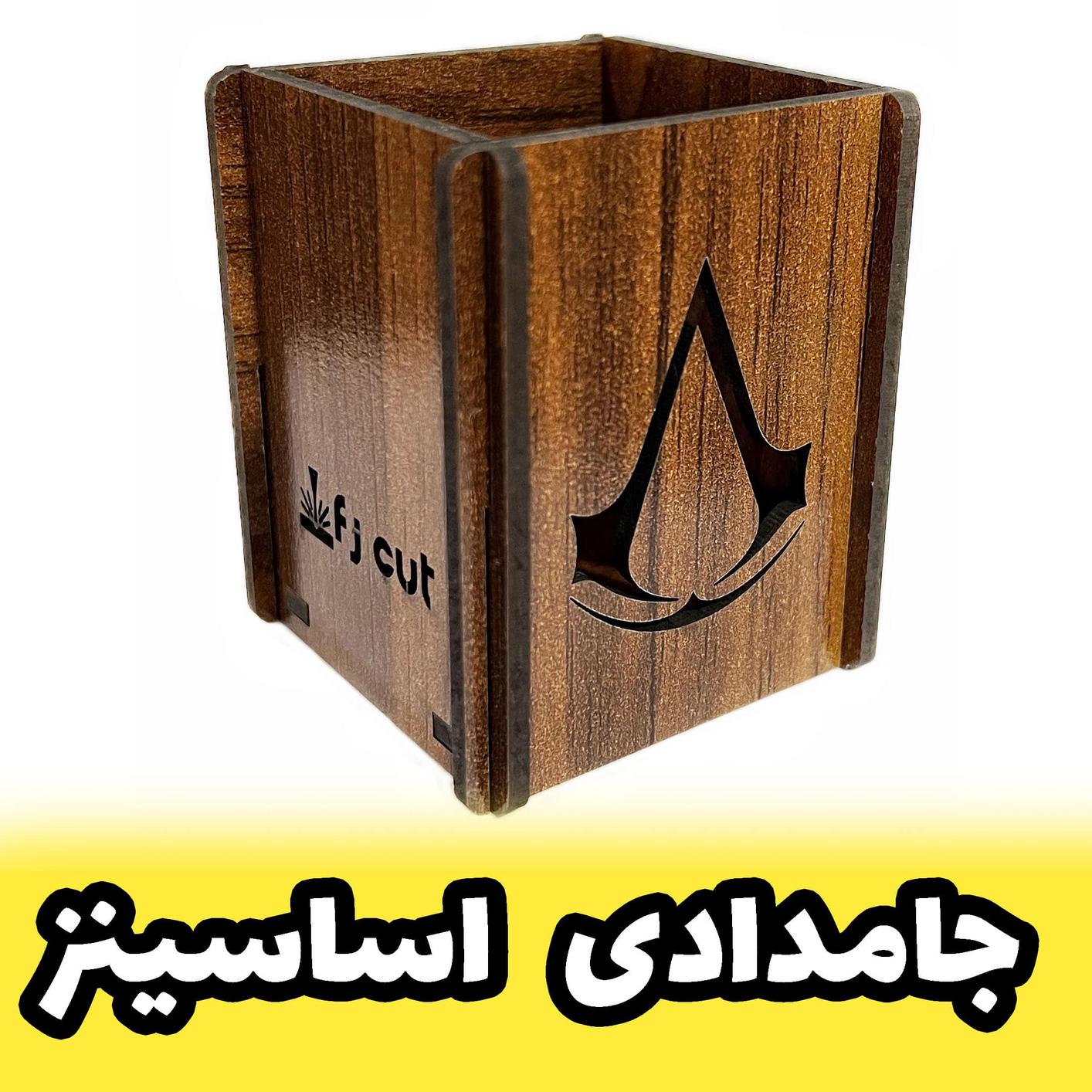 جامدادی چوبی رومیزی کوچک طرح اساسینز کرید - خرید بی واسطه از تولید کننده