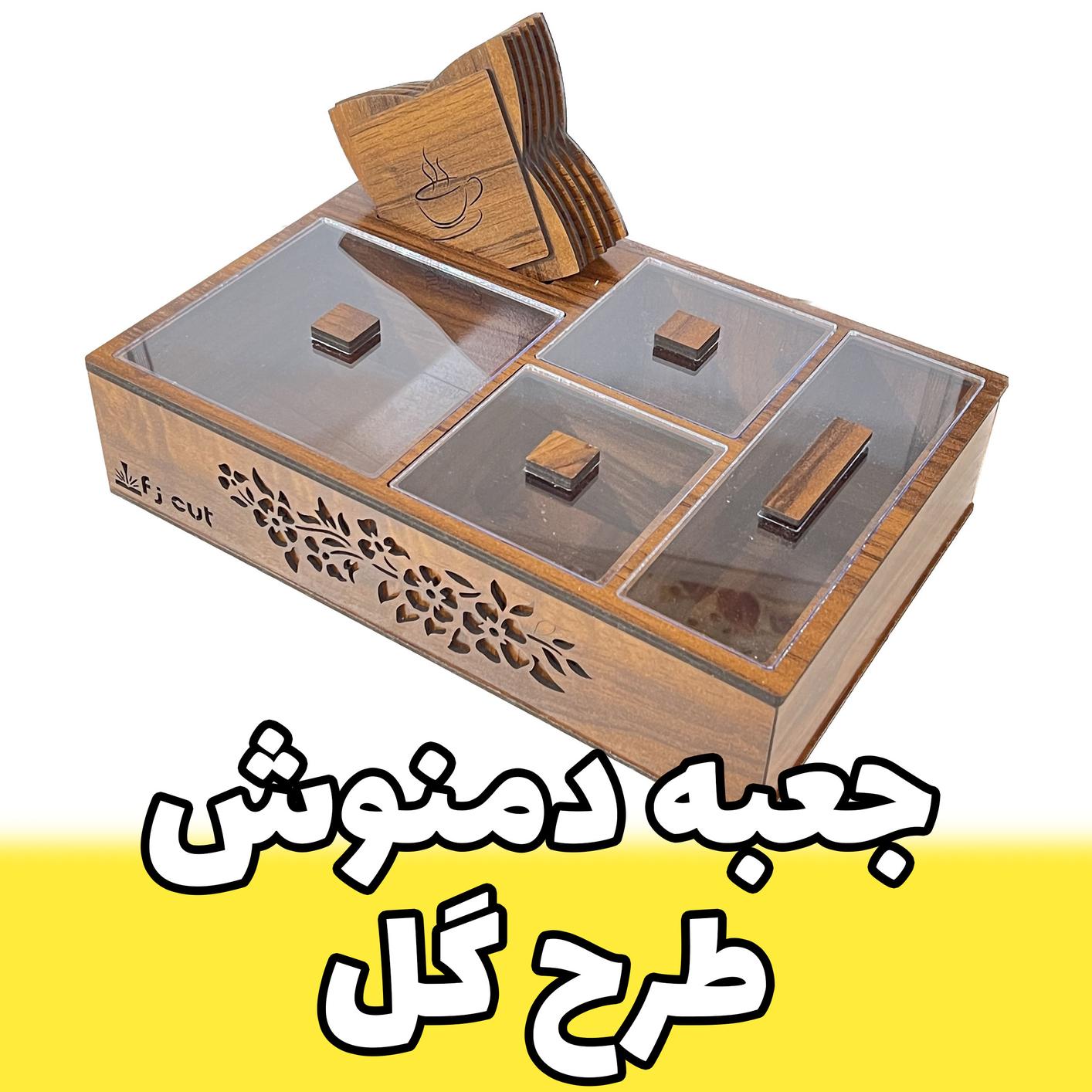 تصویر کوچک 2