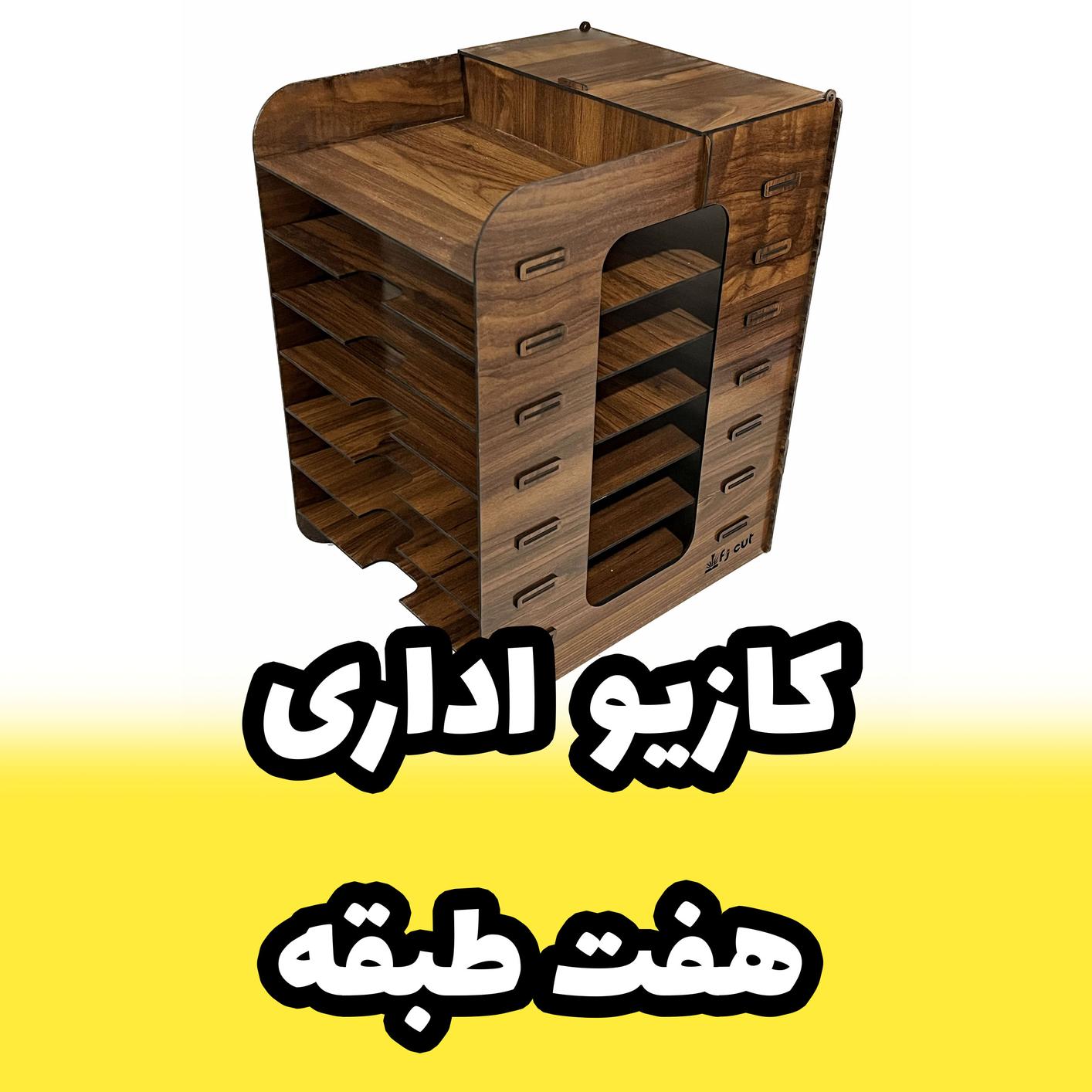 تصویر کوچک 7