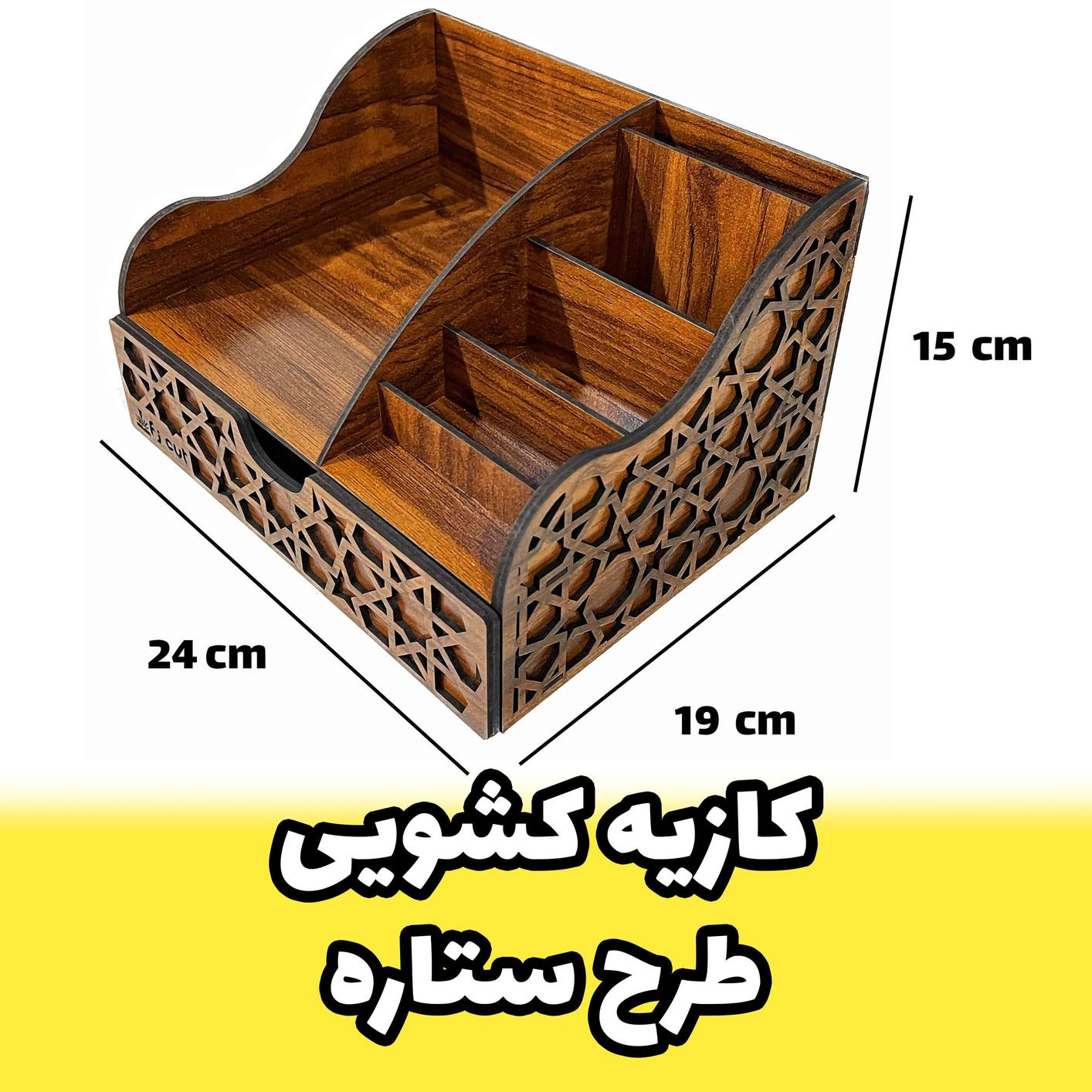 تصویر کوچک 2