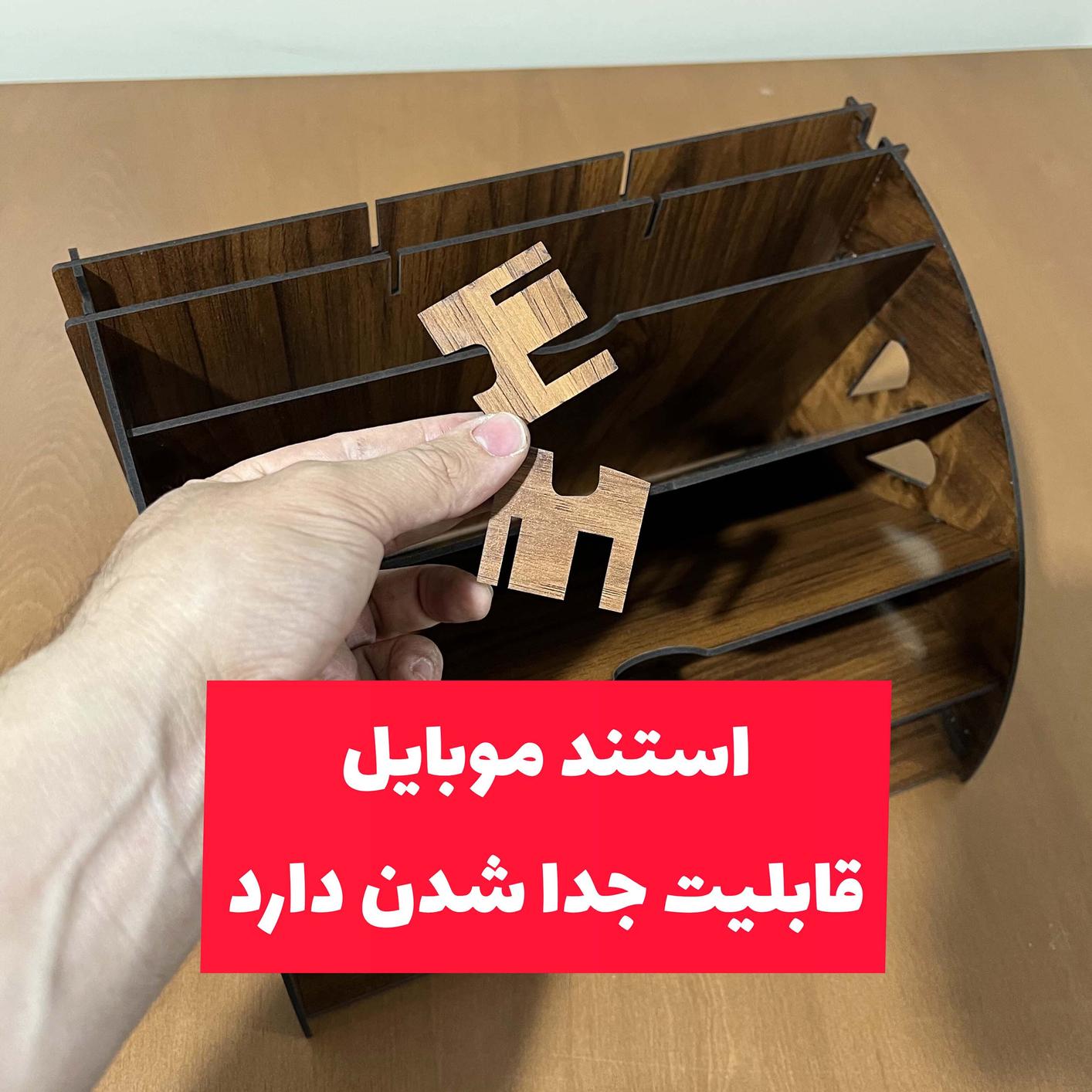 تصویر کوچک 2