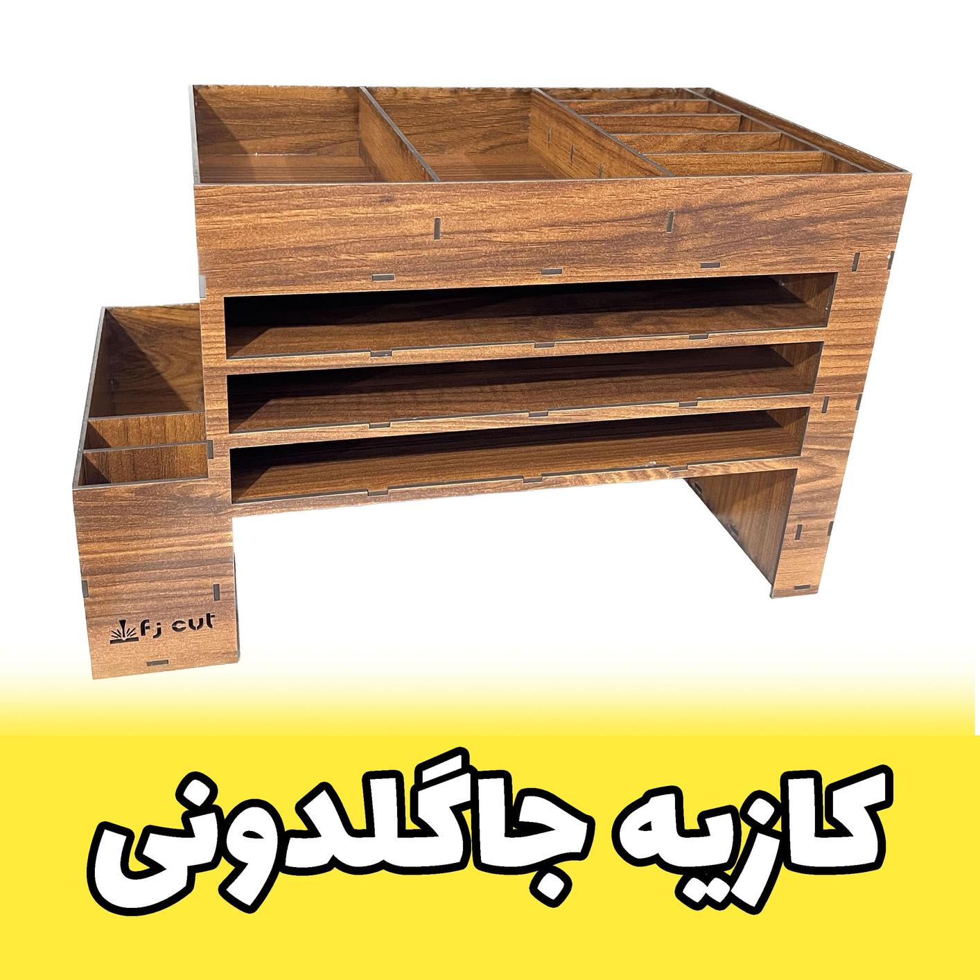 تصویر کوچک 2