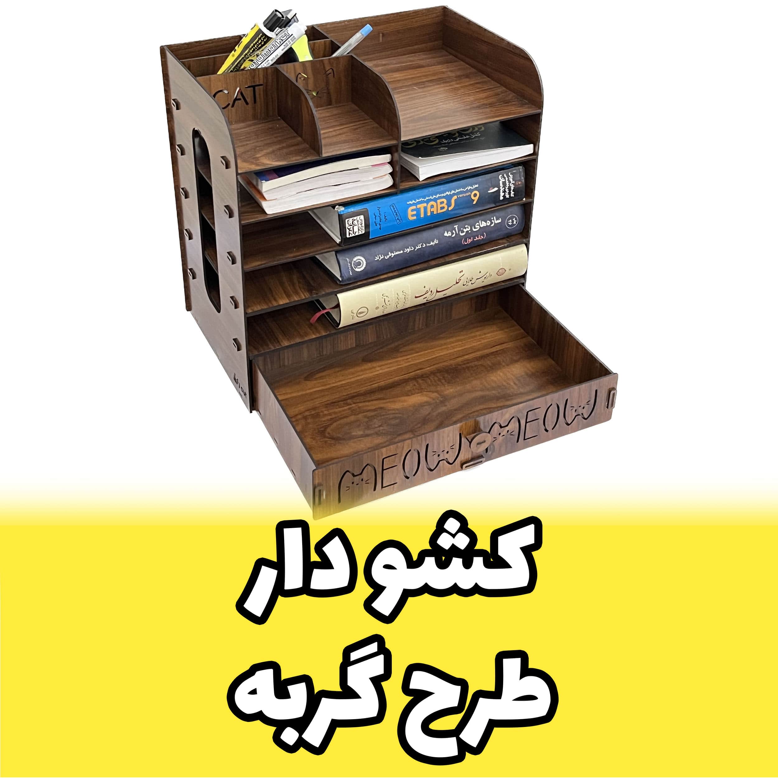 تصویر کوچک 3