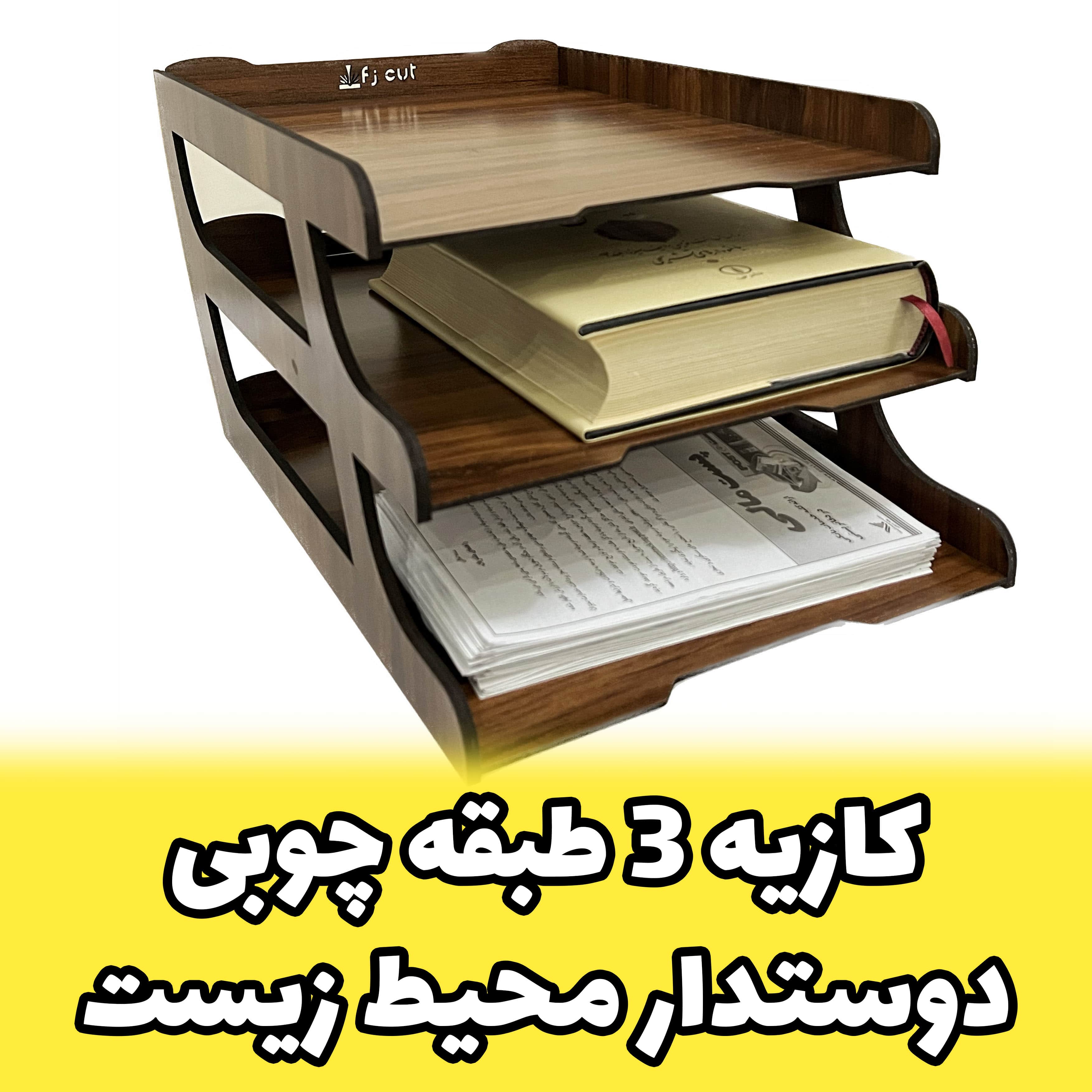 تصویر کوچک 4